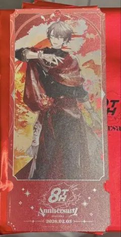 にじさんじ　8周年　特典　チケット風カード 加賀美ハヤト