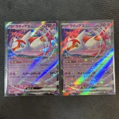 ラティアスex RR 2枚 SV7a 楽園ドラゴーナ 019/064