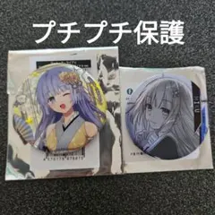 2026年最新】和服 缶バッジの人気アイテム - メルカリ
