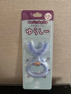 歯ブラシ 子供