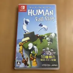 ヒューマン フォール フラット