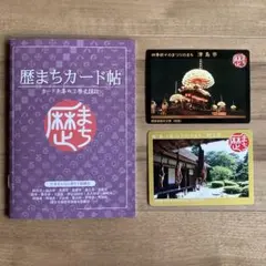 Item thumbnail for item 88d23e66-16d7-4e97-a7c4-cff9c2533aeb