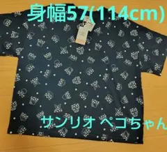 サンリオ ペコちゃん 半袖 Tシャツ ネイビー タグ付き オーバーサイズ