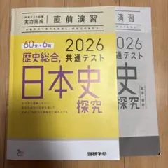 アールエイチ様 リクエスト 3点 まとめ商品