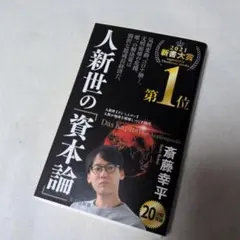 Item thumbnail for item 9902be31-33a3-4c61-8914-ae56177cac26