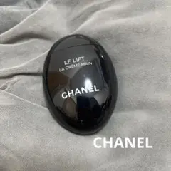 シャネル　ルリフトラクレームマン