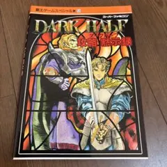 gab1119様 リクエスト 3点 まとめ商品