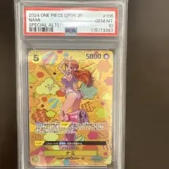 【PSA10】ナミ SR SP(スペシャルカード) OP08-106