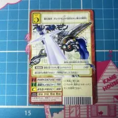 旧デジモンカード Bx-66 アルファモン - メルカリ