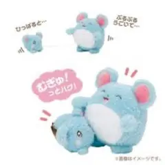 2025年最新】マリル ポケモンセンターの人気アイテム - メルカリ