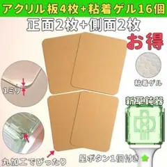 リキアヤ様 リクエスト 3点 まとめ商品