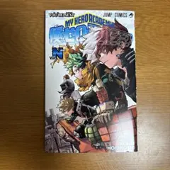 【非売品】僕のヒーローアカデミア 映画特典 Vol.Next ヒロアカ 小冊子