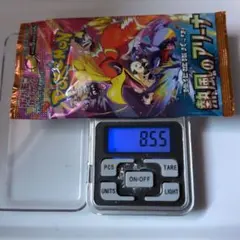 ポケモンカード 熱風のアリーナ 8.55g程度 1パック