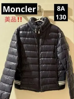 【極美品】MONCLER キッズ ネイビー フード付き ダウンコート 8A130