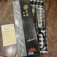 東鋏 正一郎 手打製はさみ 約25cm - メルカリ
