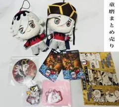 鬼滅の刃 童磨 グッズ まとめ売り Amazon.co.jp: 鬼滅 童磨 グッズセット PJGX : おもちゃ