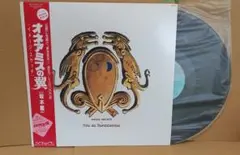 2025年最新】オネアミスの翼 レコードの人気アイテム - メルカリ