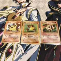 ポケモン　旧裏　マンキー　オコリザル