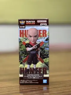 HUNTER×HUNTER ワーコレvol.2 ハンゾー