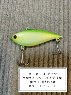 2025年最新】tdバイブレーション サイレントの人気アイテム