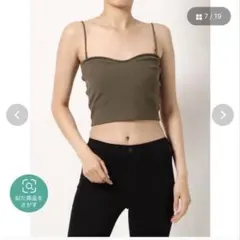 MURUA 2way リブキャミソール　ブラウン