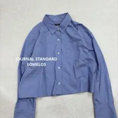 ジャーナルスタンダー　SOMELOS CNY クロップドシャツ ブルー 25年製のサムネイル