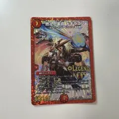 燃える革命 ドギラゴン 文字 シク シークレット 4枚 燃える革命 ドギラゴン シークレット 文字シク - メルカリ