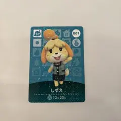 amiboカード どうぶつの森　しずえ　001