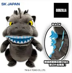 GODZILLA デフォルメぬいぐるみBIG