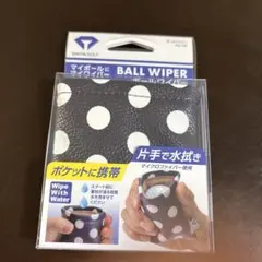 DAIYA ボールワイパーのサムネイル