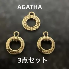 AGATHA PARIS アガタ　サークルチャーム　ゴールド系　3点セットレトロのサムネイル