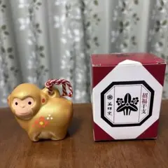 干支置物　申　薬師窯