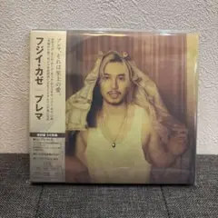 藤井風 Prema 初回限定盤