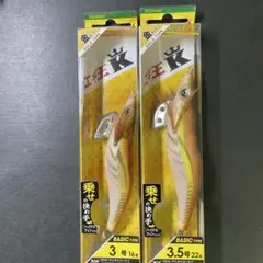 希少 エギ王kピンクマーブル 廃盤カラー - メルカリ