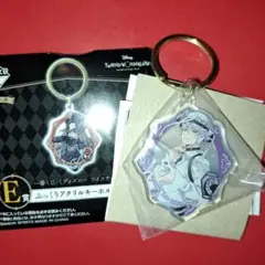 ツイステ　一番くじ　E賞　ぷっくりアクリルキーホルダー　アズール