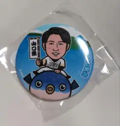 2026年最新】川村友斗の人気アイテム - メルカリ