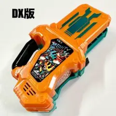 仮面ライダーエグゼイド DXマイティブラザーズXXガシャット