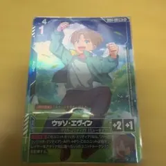 ガンダムカードゲーム GD04-081 R+ ウッソ•エヴィン - メルカリ