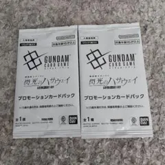 ガンダムカードゲーム EXベース プロモ 2枚 映画特典 クスィーガンダム