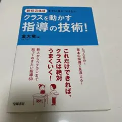 Item thumbnail for item c2e5e7ba-682e-4e40-a599-60ad6015fe6b