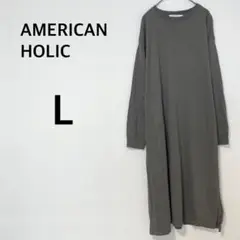 アメリカンホリック カットソーワンピース 【L】ロング丈 綿100% スリット