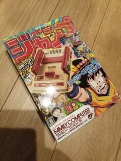 【未開封新品】ニンテンドークラシックミニ 週刊少年ジャンプ