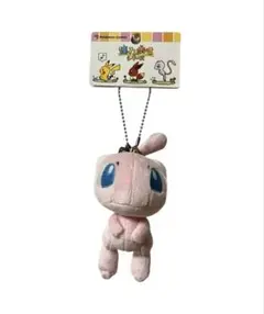 ポケモン ぬいぐるみ ミュウ タグ付き 連れ歩きシリーズ マスコット ポケセン ポケモン ぬいぐるみ ミュウ タグ付き 連れ歩きシリーズ