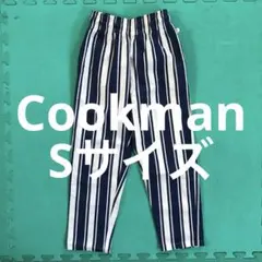 Cookman ストライプ シェフパンツ S 青 白 クックマン イージーパンツ