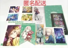 プロセカ 草薙寧々 ぱしゃこれ はぴこれ アクスタ フィルム風 特典 エピカ