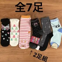 キッズ靴下セット 7足