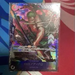 ロロノア・ゾロ　フラシ　フラッグシップバトル　プロモ　パラレル　ワンピースカード