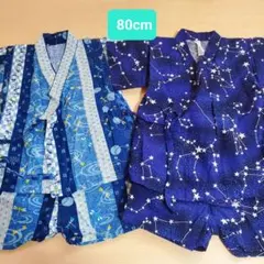 ベビー甚平 80cm 男の子 星座柄・トンボ柄
