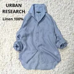 URBAN RESEARCHアーバンリサーチ リネン100% 麻 ブルー 夏服のサムネイル