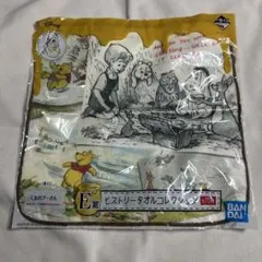 くまのプーさん ストーリータオル